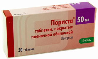(*) Лориста таб. п/о 50мг №30