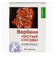 Элицея таб. п/о 10мг №28