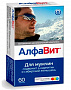 Алфавит д/мужчин таб. №60