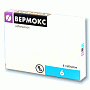 (*) Вермокс таб. 100мг №6