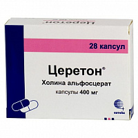 (*) Церетон капс. 400мг №28