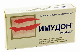 Имудон таб. д/рассас. №40