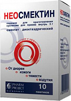 (*) Неосмектин пор. д/сусп. 3г №10 (Ваниль)