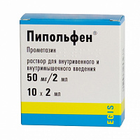 Гтасил капли д/пр. вн. 7,5мг/мл 30мл