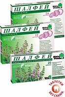 Шалфей пастилки №12