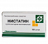Нистатин супп. ваг. 500т ЕД №10