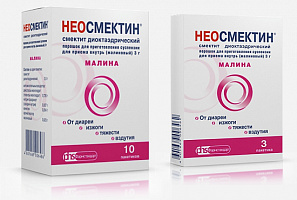 (*) Неосмектин пор. д/сусп. 3г №10 (Малина)