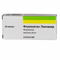 (*) Флуоксетин Ланнахер капс. 20мг №20