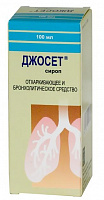 Гентос таб. лингв. гомеопат. №40