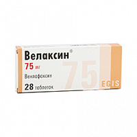 Велаксин капс. пролонг. 75мг №28