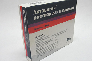Актовегин р-р д/ин. 400мг/10мл №5