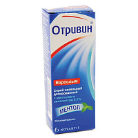 (*) Отривин спрей 0.1% 10мл с ментолом и эвкалиптом