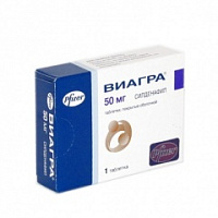 Виагра таб. п/о 50мг №1
