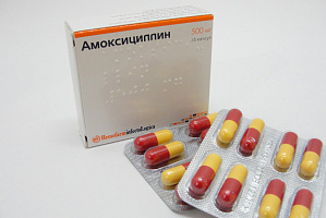 (*) Амоксициллин капс. 500мг №16 Хемофарм
