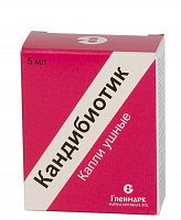 Кальция хлорид р-р д/ин. 10% 10мл №10
