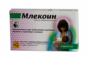 Млекоин гомеопатические гранулы 10г
