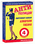 Антиполицай таб. №4