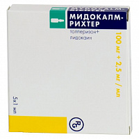 Мидокалм р-р д/ин. 10% 1мл №5