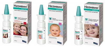 Називин Сенситив спрей назал. 22,5мкг 10мл