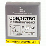 5 дней средство от пота и запаха ног 1,5г №10