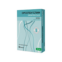 Орсотен Слим капс. 60мг №84
