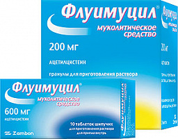 (*) Флуимуцил таб. шип. 600мг №10