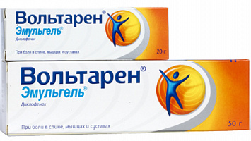 Вольтарен эмульгель 2% 50г