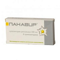Панавир супп. вагинальные 200мкг №5