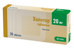 Холетар таб. 20мг №20