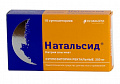 Натальсид супп. рект №10