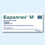 Баралгин М таб. №100
