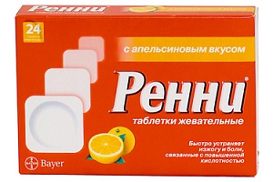 (*) Флюанксол таб. 0,5мг №50
