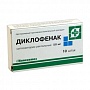 Диклофенак супп. 50мг №10
