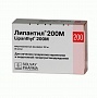 (*) Липантил 200 М капс. 200мг №30