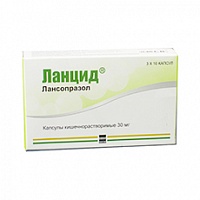 Ланцид капс. 15мг №30