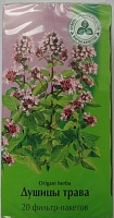 Душицы трава ф/п 1,5г №20