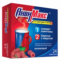 Анвимакс пор. 5г №24 малина