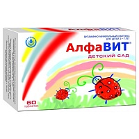 Алфавит Детский сад таб. №60