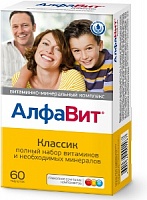 Алфавит Классик таб. №60