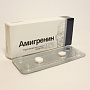 Амигренин таб. п/о 100мг №2