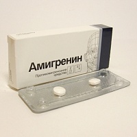 Амигренин таб. п/о 100мг №2