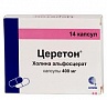 (*) Церетон капс. 400мг №14