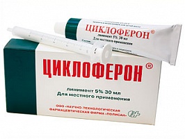 Циклоферон 5%+апликатор 30мл