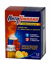 Отофаг гель с бактериофагами 50мл