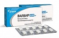 Валвир таб. п/о 500мг №10