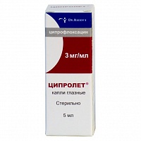 (*) Ципролет капли глазн. 3мг/мл 5мл