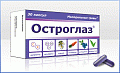 Остроглаз капс. 220мг №30