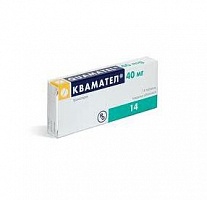 (*) Квамател таб. п/о 40мг №14