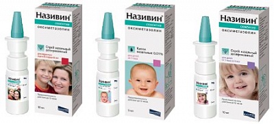 Називин Сенситив спрей назал. 11,25мкг 10мл
