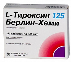 (*) Л-тироксин таб. 125мкг №100